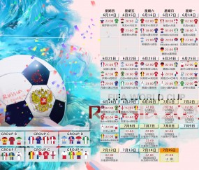 开云APP-枫叶军团惊天暴走！2026世界杯H组焦点战，加拿大横扫厄瓜多尔，苏亚雷斯一人撕裂南美防线
